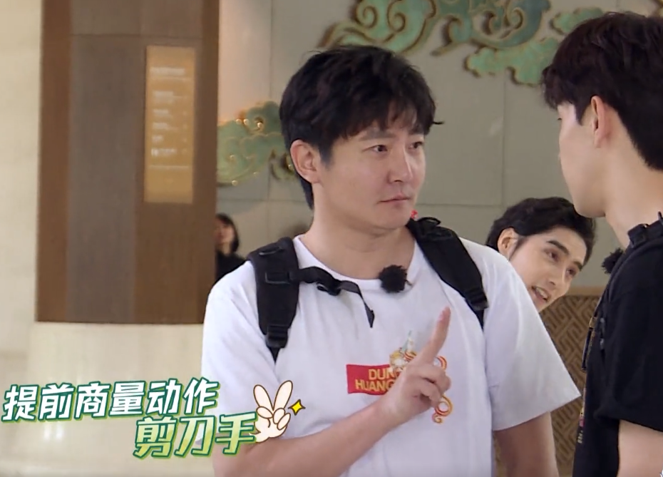 【极限挑战】郭京飞和邓伦多次作弊，《极限挑战》导演态度引热议：终于妥协了
