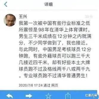 华为|美团CEO王兴公开怼华为:真正的高科技产品不怕没市场!