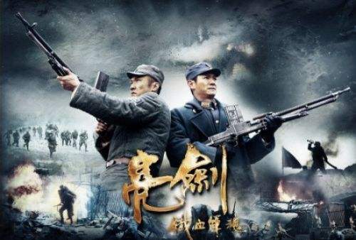 亮剑|亮剑：同样楚云飞的“鸿门宴”，老版是满汉全席，新版则是吃西餐