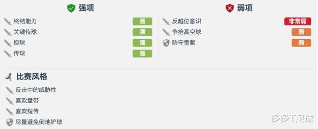 「C罗」维尔纳加盟利物浦，菲尔米诺后撤，利物浦的中场完美解决方案