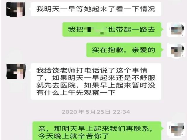 神鸟知讯资讯站|9岁男孩被同学家长拖拽、围殴、扇耳光，行凶者：他碰了我的女儿