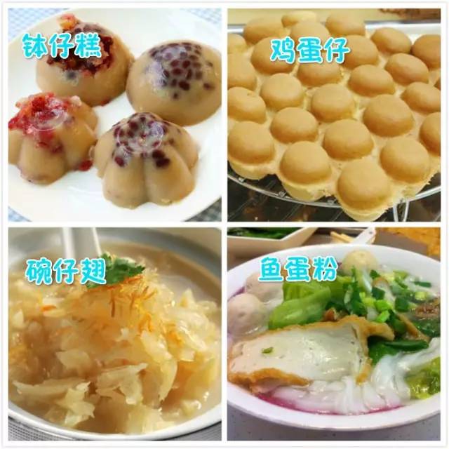『』中国34省区市136种特色小吃,你们那的美食是什么....?