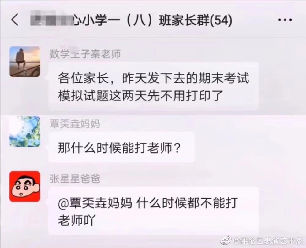 王思聪|王思聪才是娱乐圈的风向标 厉害了\uD83D\uDC4D