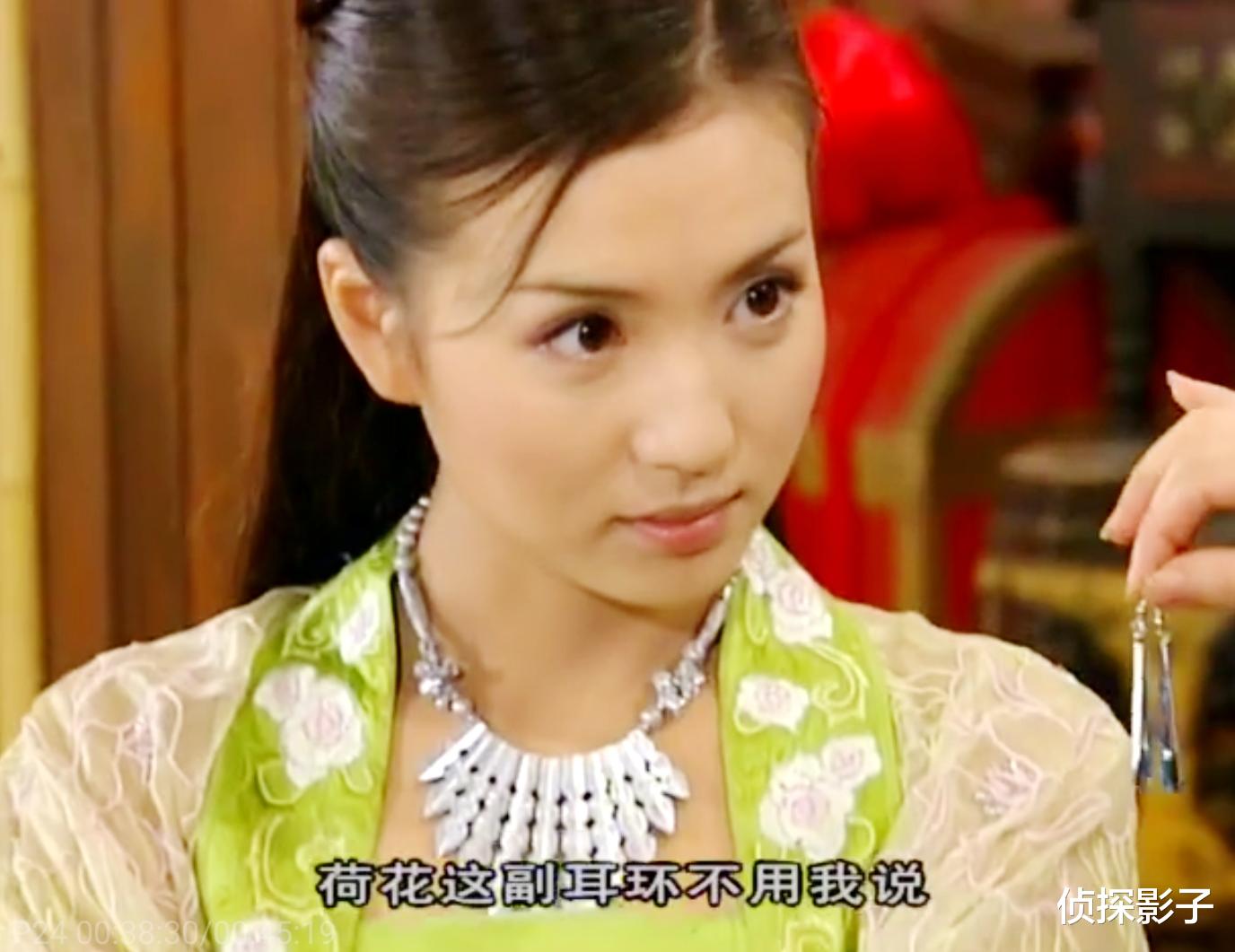 [陈好]18年前的古装剧，姐姐死后，男主不到一个月就移情别恋爱上妹妹