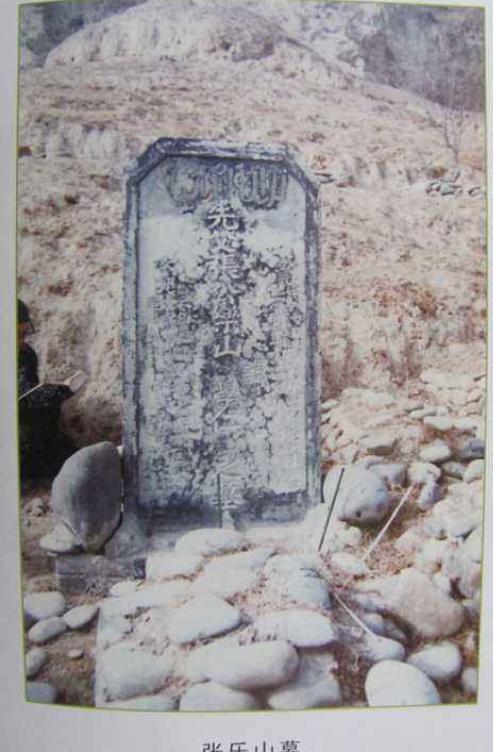 [日军]三代惯匪“座山雕”，真的有那么厉害？带你了解真实版林海雪原