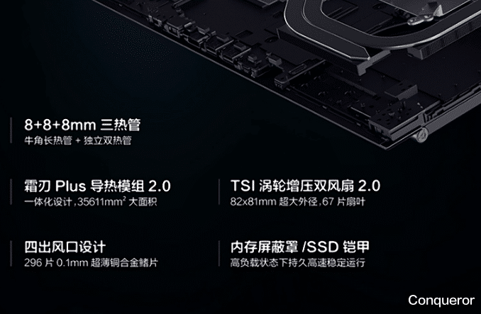 |游戏本选它就对了