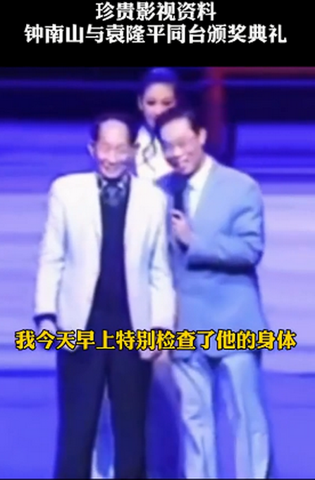 戒烟|有63年烟瘾的袁隆平院士，如何只用2年就戒烟成功？主要靠2点