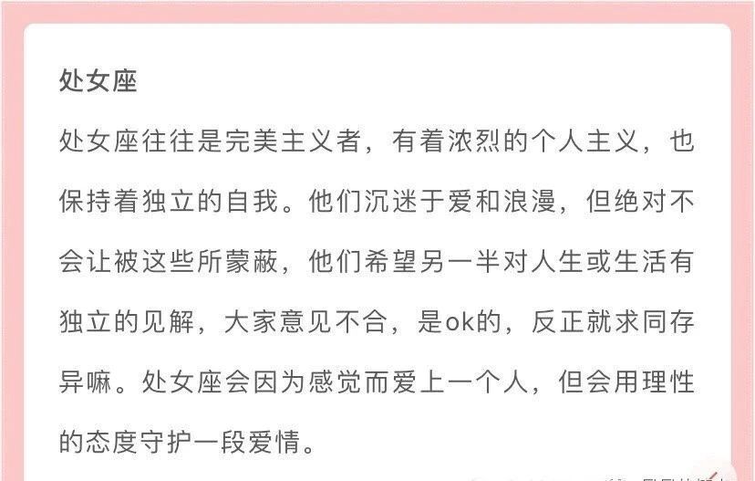 『』12星座是用这样的方式来爱你的，请别担心哦！