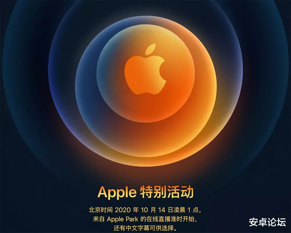 拼多多|iPhone 12虽然来了，但拼多多又要搞事啦