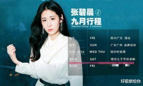 吴莫愁|消失的“中国Lady Gaga”:一步错、步步错,满盘皆输再正常不过