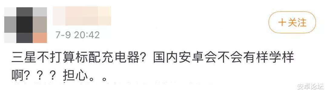 充电器|苹果这次开了个坏头