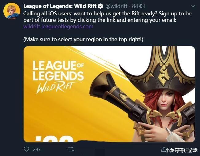 手机游戏|LOL手游真的要来了！9月12日正式开启ios系统预约！