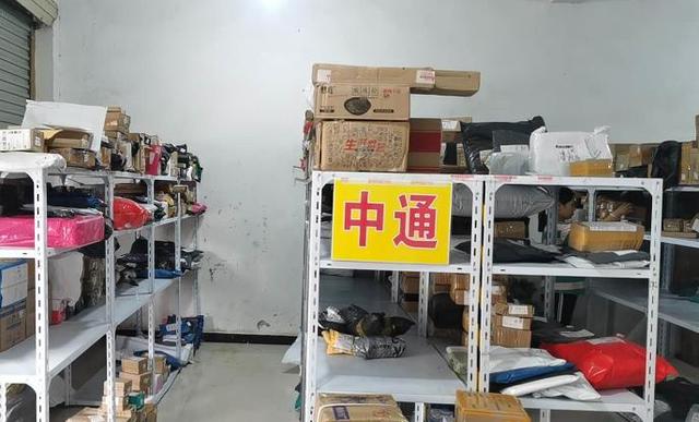 鹿邑|鹿邑中通快递“用假人当安检员”续：公司被罚40万元，停产停业20天