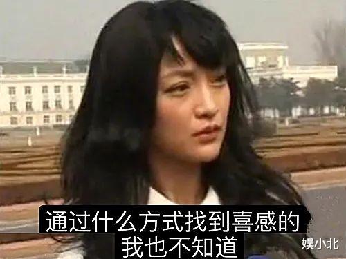 『周迅』电影中是精灵,生活中却是个铁憨憨,“热心市民”周迅的奇葩瞬间