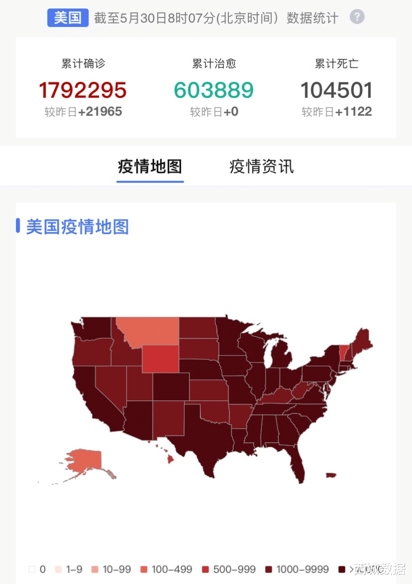 「美国」美国悲哀：黑人之死胜过10万人亡！疫情未消暴乱升级，特朗普头大