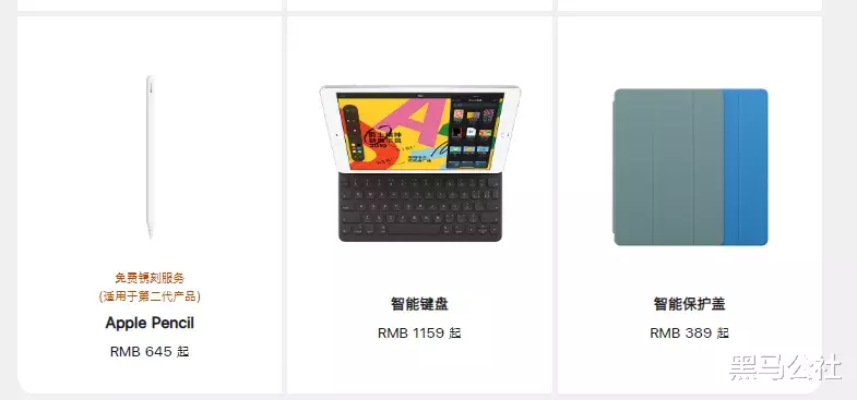 苹果|苹果官方限时优惠，免费送AirPods！