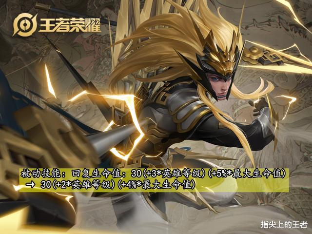 公孙离|王者荣耀28日七名英雄调整,公孙离上线前又砍一刀,刘邦真废了