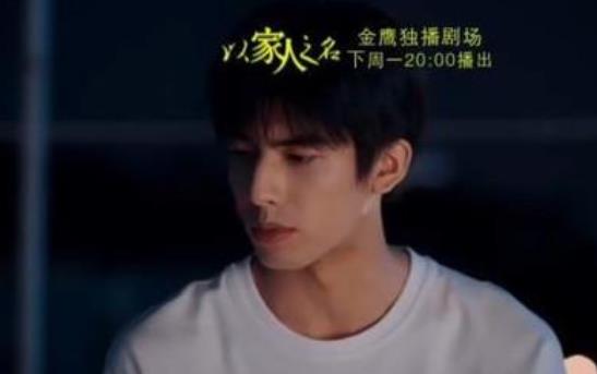 人物设定|人设崩塌！两个哥哥出国九年，回国次数为零，凌霄的做法更是离谱