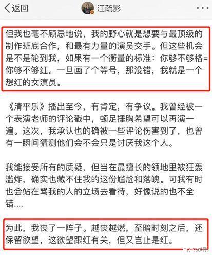 江疏影|新剧口碑爆棚，她却被嘲：表情像木头，干枯咧嘴如老太太？
