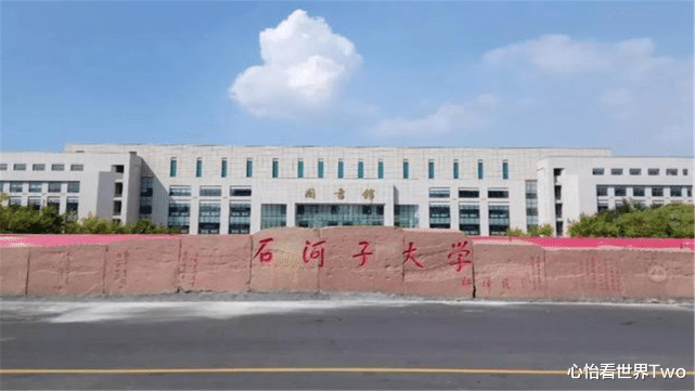 新疆维吾尔自治区|我国最光荣的县城，名字被211大学命名，如今已升级成双一流