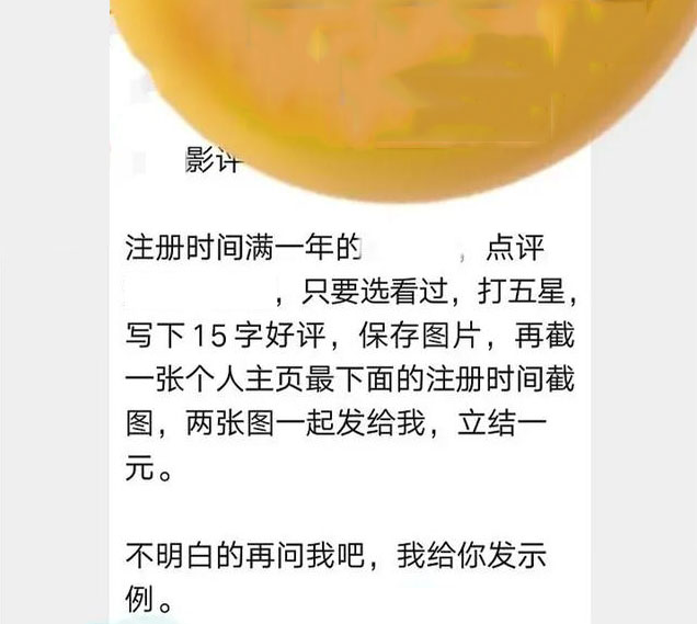 [罗云熙]《月上重火》遇刷低分，知道罗云熙付出多大代价吗，刷分黑手被爆