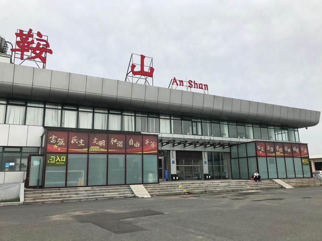 千山晚报|鞍山机场提醒！恶劣天气出行前请确认航班