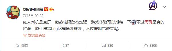 华为|华为有多强？竟将天玑芯片最大短板变成优势！网友：加班换来的？