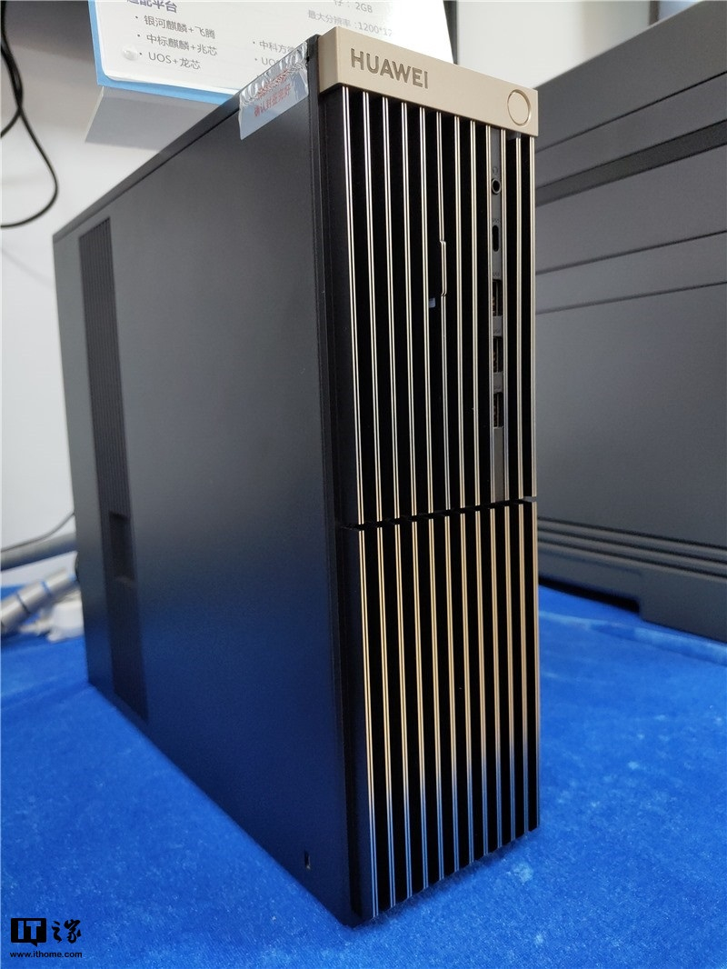 华为|iPhone 12屏幕或取消2.5D弧面设计；华为台式机曝光处理器赞