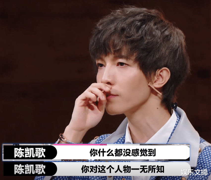 郭敬明|《演员2》只有赵薇温柔，郭敬明陈凯歌太凶，尔冬升不给半点面子