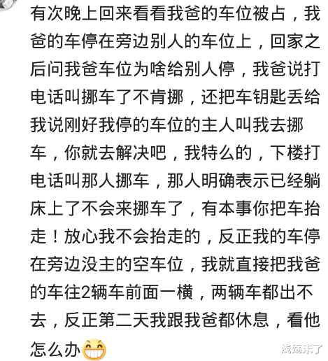 长安|车库被A7占，不挪车直接借F150生拖A7, 我就不赔，现在官司打两次