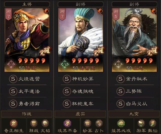 关羽|三国志战略版：8月26更新解析，三势陆遭大砍，武圣关羽坐实影帝称号