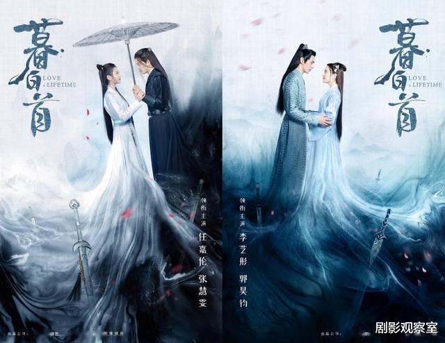 【古装剧】任嘉伦再战古装剧,重回舒适区,是想复刻《锦衣之下》的成功?