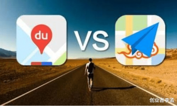 高德地图|你觉得现在中国地图软件还是腾讯、百度、高德三雄吗?