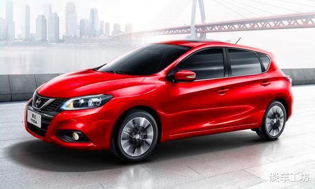 「日产骐达」最亲民的合资买菜车，原价9.99万，现仅7.69万，一箱油跑900公里
