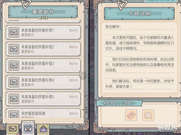 最强蜗牛@从《最强蜗牛》炸服说起，《不可思议迷宫》的成功哪这么容易继续