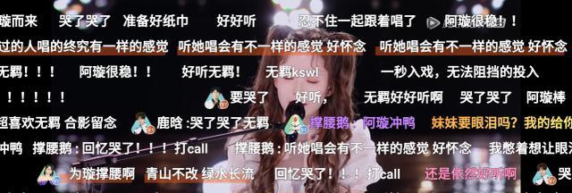 「无羁」陈卓璇弹唱《无羁》：陈情未绝，这是多少人的夏天？