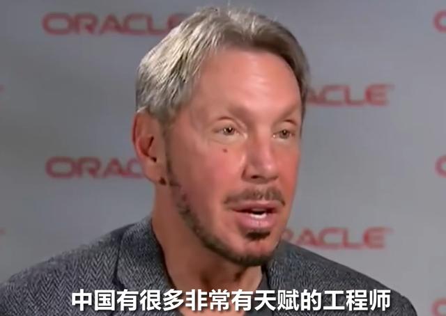 |甲骨文创始人：不能让中国培养出比美国还多的工程师