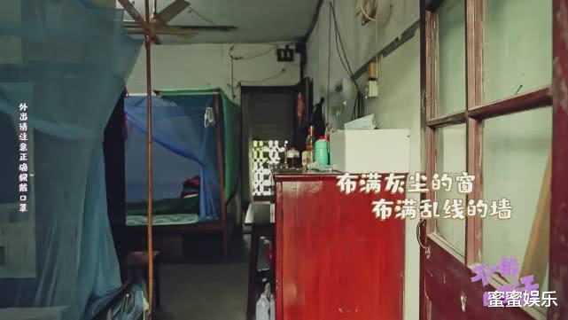 段奥娟|都在18岁出道，林允为父母买房，段奥娟住大山的平房爷爷出镜慈祥