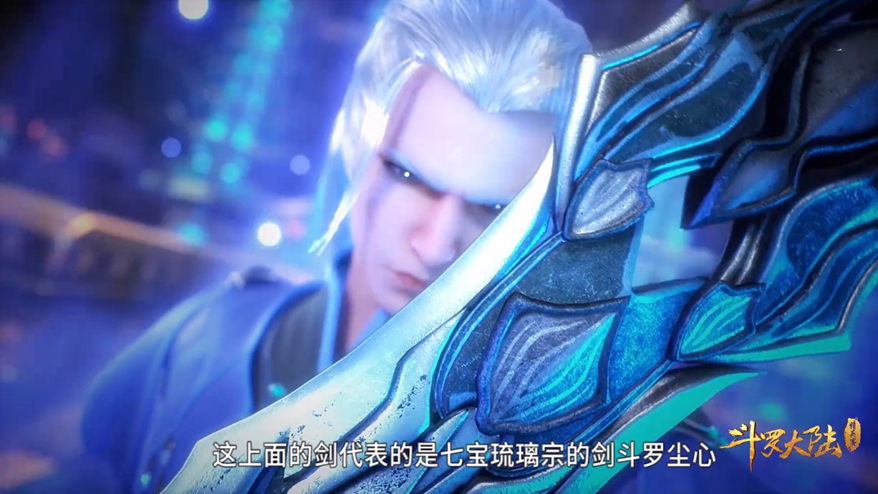 唐昊|斗罗大陆：只有唐昊打败了十万年魂兽？换做是她，同样也可以