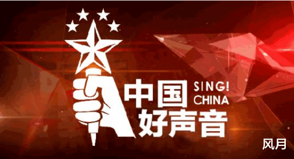 中国好声音|《中国好声音》最后一位导师确认,真的是她,将于8月8日录制