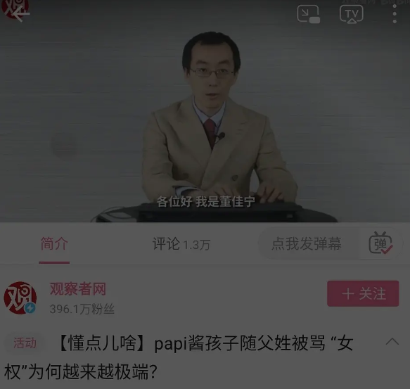 papi酱|她的口碑回不去了？