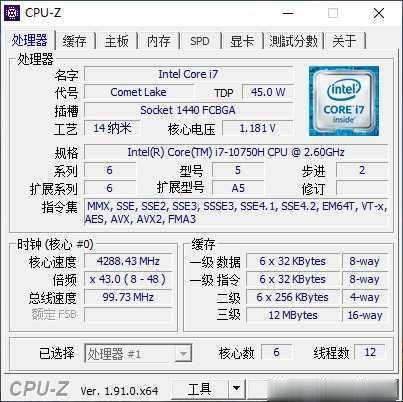 游戏本：拯救者Y7000 2020款首测：不止要做游戏本