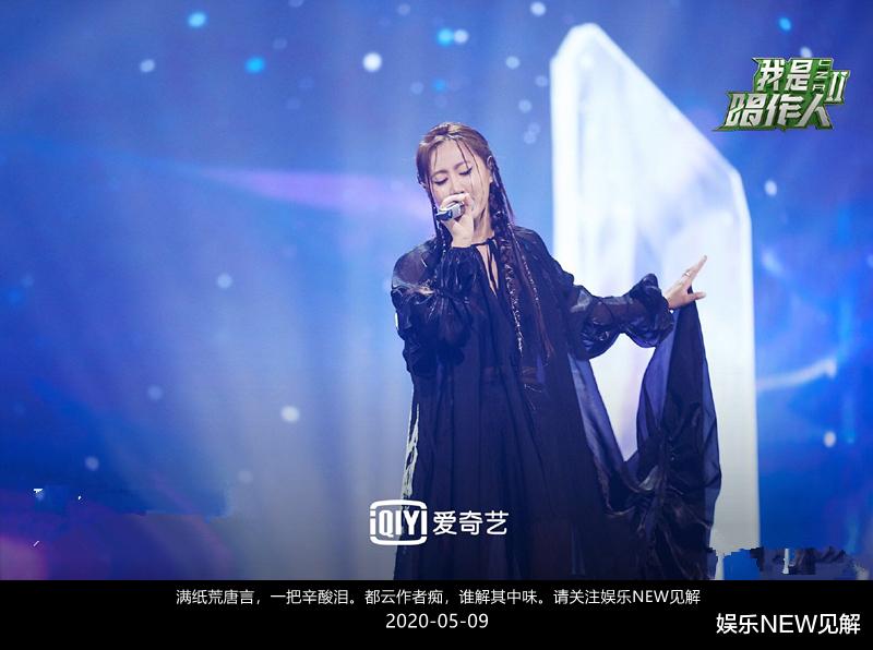 【gai】《唱作人2》上位区大换血，他险胜苏运莹晋级，被质疑带资源进组