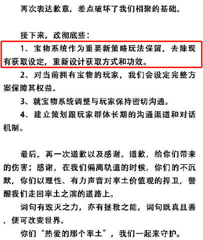 「率土之滨」美滋滋 《率土之滨》这波更新有点上头！