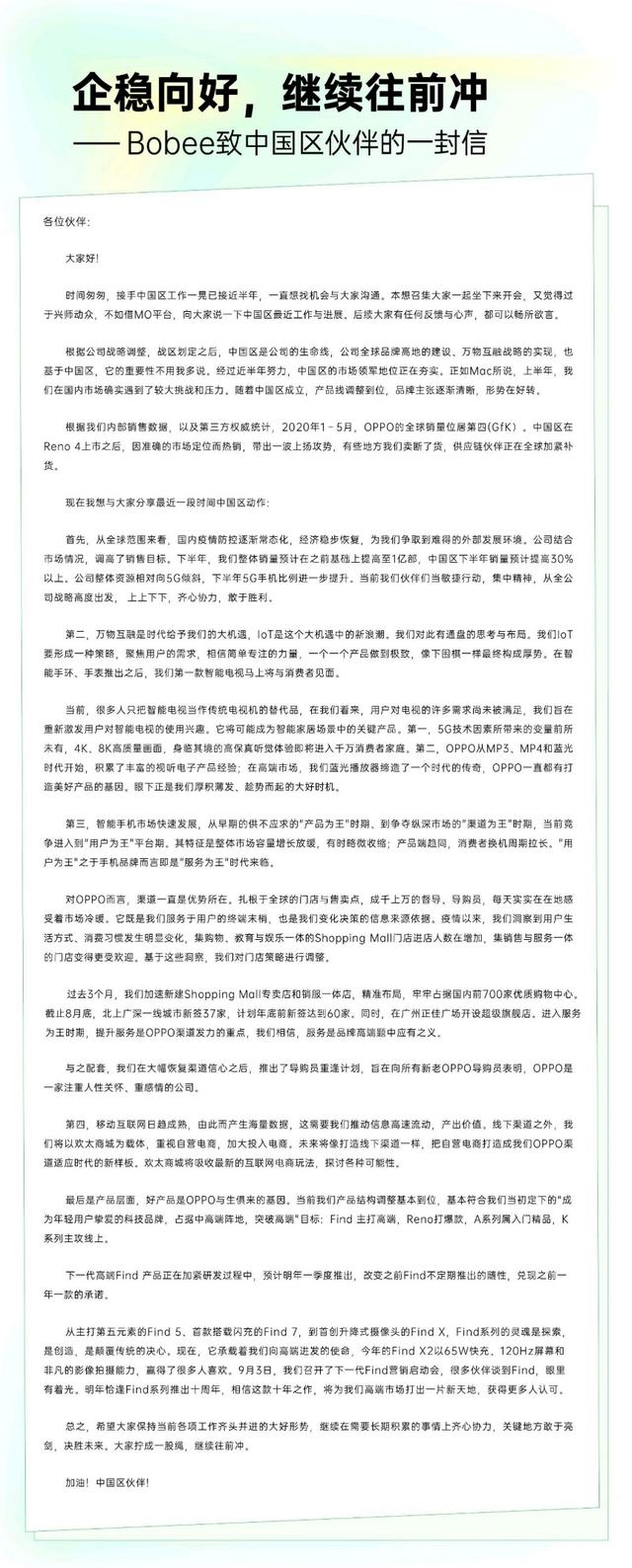 华为|华为的\后院\不断被掏空：人没走，茶先凉，努力的阻力有多大？