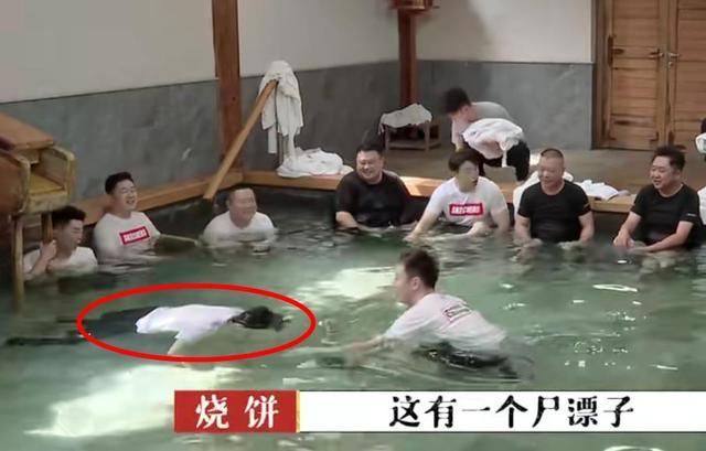 郭德纲|郭德纲带徒弟泡温泉显亲疏地位，徒孙下不去池子，烧饼最受疼爱
