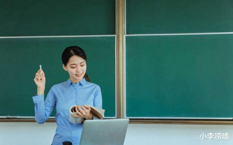 公费师范生|公费师范生真有那么好？如果你是这类学生，千万不要报考！