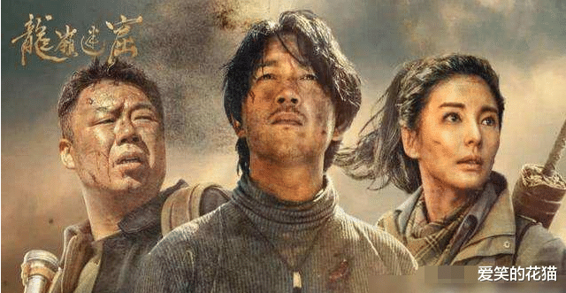 曹操■《鬼吹灯龙岭迷窟》四大门其三皆有出现，为何不见曹操的发丘中郎将？