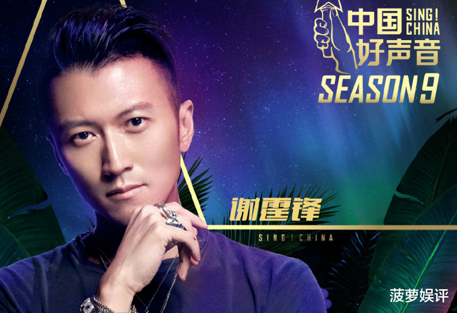 中国好声音7|《中国好声音7》公布导师，阵容不负众望，我却注意到隐藏导师