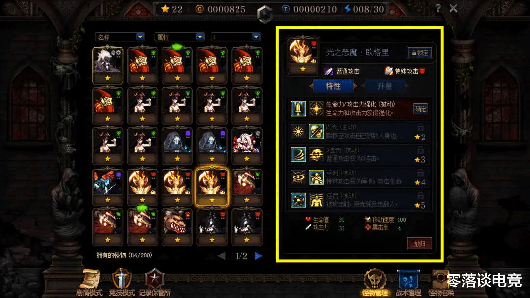 地下城与勇士|DNF：蟹老板已废，企鹅登顶幻神，5星光恶魔千万别点反伤